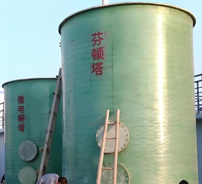 同江芬顿氧化设备